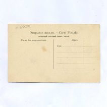 Хабаровск. 27. Гольдячка с ребенком. Изд. Н.В. Гутман. Российская Империя до 1922 г.