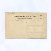 Хабаровск. 15. Езда на собаках. Изд. Н.В. Гутманъ. Российская Империя до 1922 г.